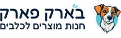 ההטבות והקופונים של  בארק פארק