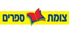 קוד קופון צומת ספרים קוד קופון צומת ספרים